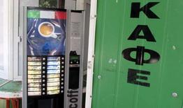 Глоба в Попово за работещ кафе автомат