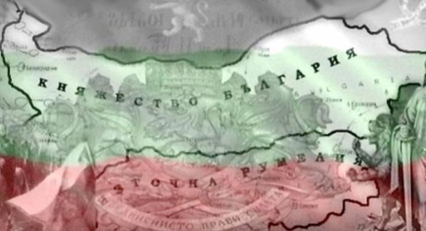 Търговище ще отбележи 135 години от Съединението на Княжество България с Източна Румелия
