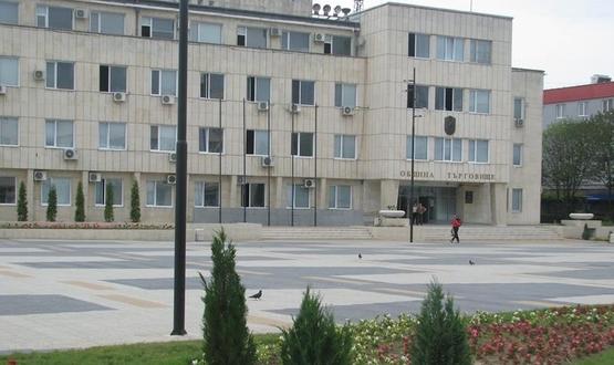 Община Търговище се включва в кампанията „Да изчистим България заедно“