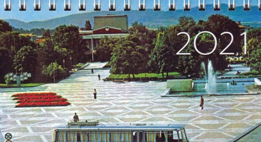 Историческият музей издаде календар, посветен на Търговище 