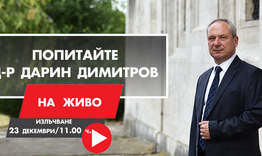 Кметът на Търговище с виртуална приемна на 23 декември 