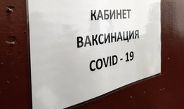 7 нови случая на COVID-19 в област Търговище