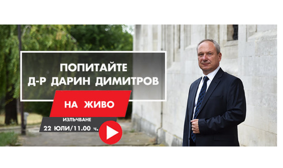 Кметът на Търговище с виртуална приемна на 22 юли 