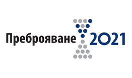 Преброителите в Търговище тръгват по домовете от утре