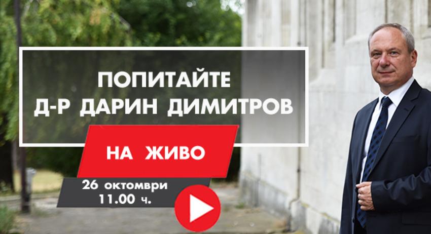Виртуална приемна на Кмета на Търговище 