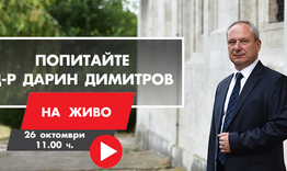 Виртуална приемна на Кмета на Търговище 