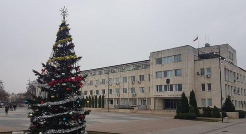 Културен календар на община Търговище за декември 