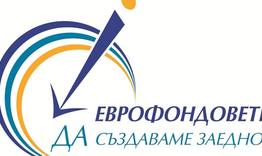 Община Търговище ще кандидатства за продължаване дейността на ОИЦ