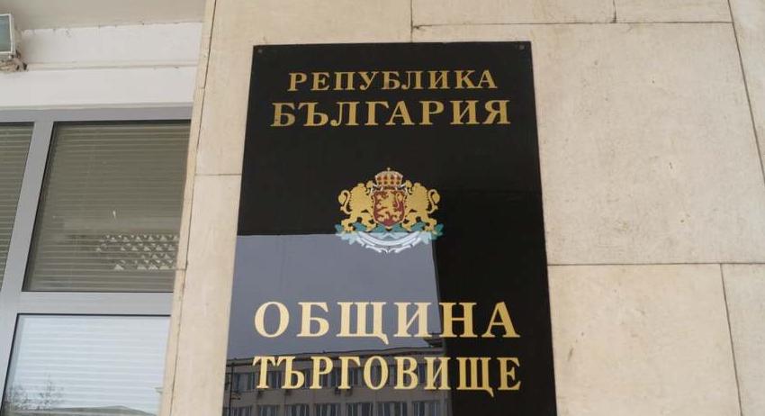 Започва изплащането на възнагражденията на членовете на СИК