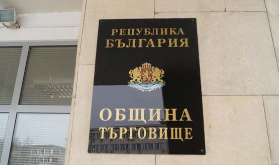 Започва изплащането на възнагражденията на членовете на СИК