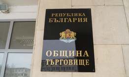 Започва изплащането на възнагражденията на членовете на СИК