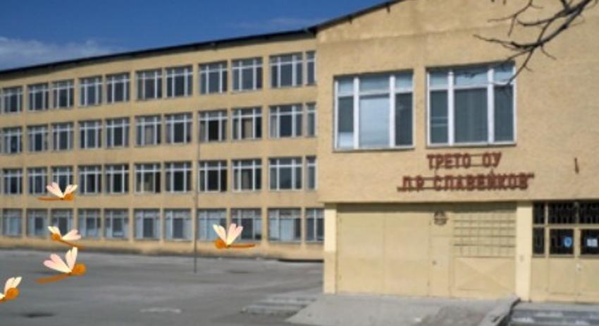 Обновяват спортна площадка в III ОУ по Програма „РОМАКТ“