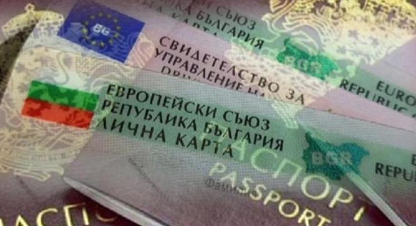 Паспортните служби ще работят извънредно заради частичните избори 