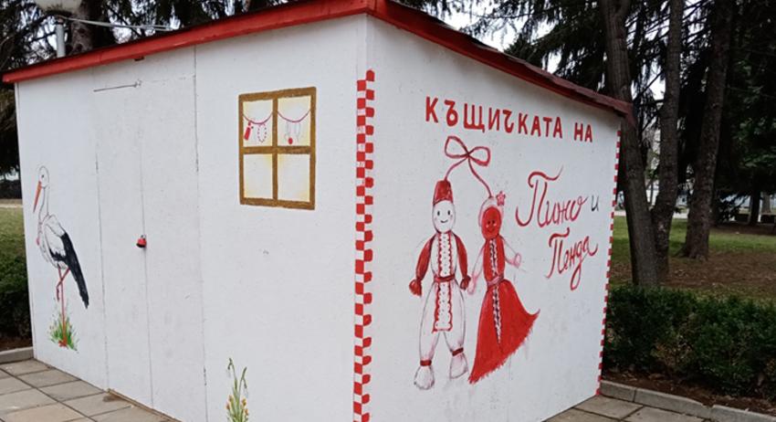 Стартира тридневен Празник на мартеницата в Търговище