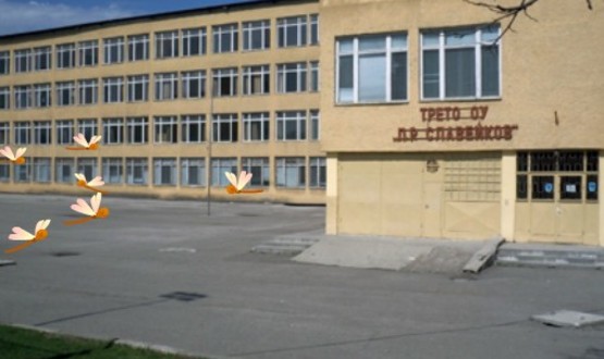 Обновяват спортна площадка в III ОУ по Програма „РОМАКТ“