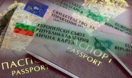 Паспортните служби ще работят извънредно заради частичните избори 