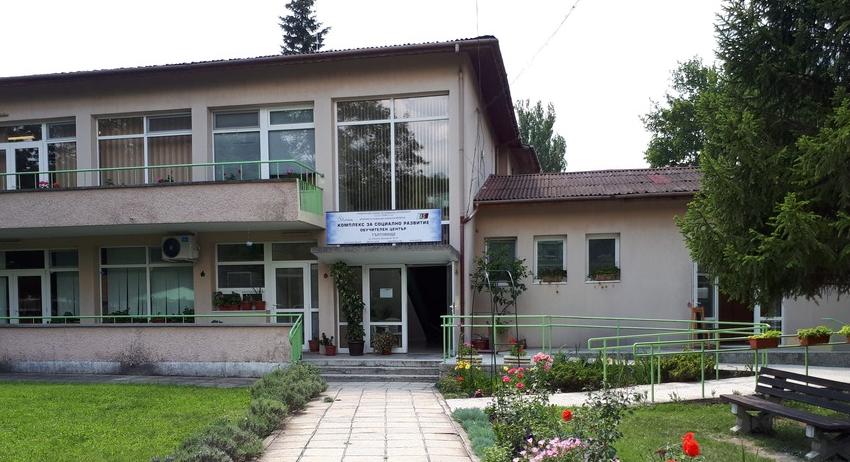 Конкурс за управлението на социална услуга обявява Община Търговище