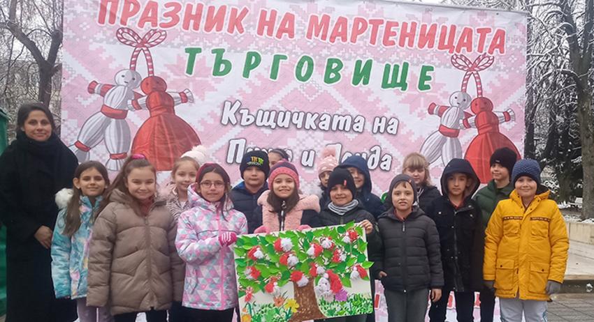 Първомартенски танцов маратон в Търговище