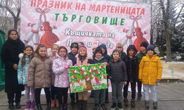 Първомартенски танцов маратон в Търговище