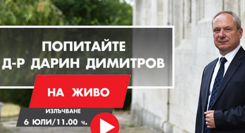 Кметът на Търговище с виртуална приемна на 6 юли