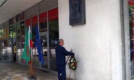 Търговище отбеляза 185 г. от рождението на Васил Левски