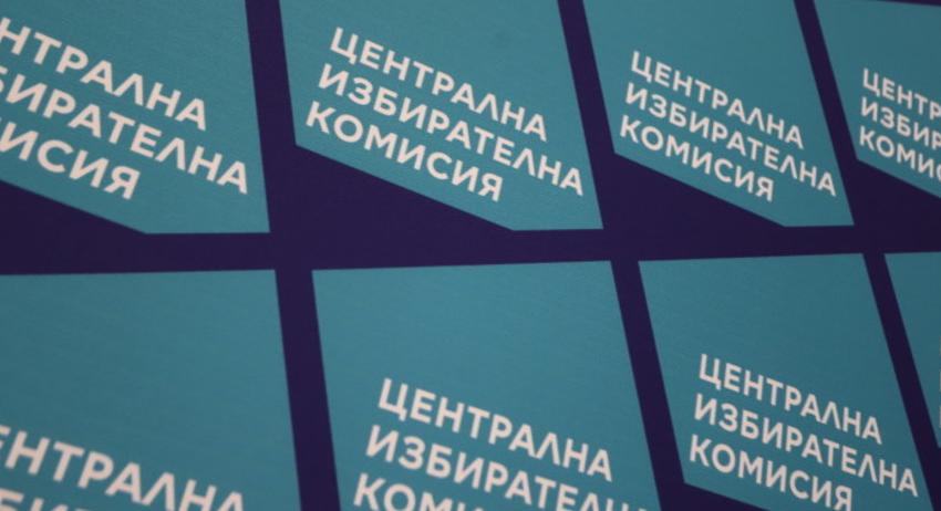 ЦИК обяви имената на избраните депутати от област Търговище