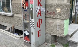 Санкционират собственик на 5 неправомерно поставени кафе автомата в Търговище