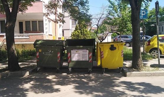 План-сметката за чистота за 2023 г. на Община Търговище е публикувана за обществено обсъждане