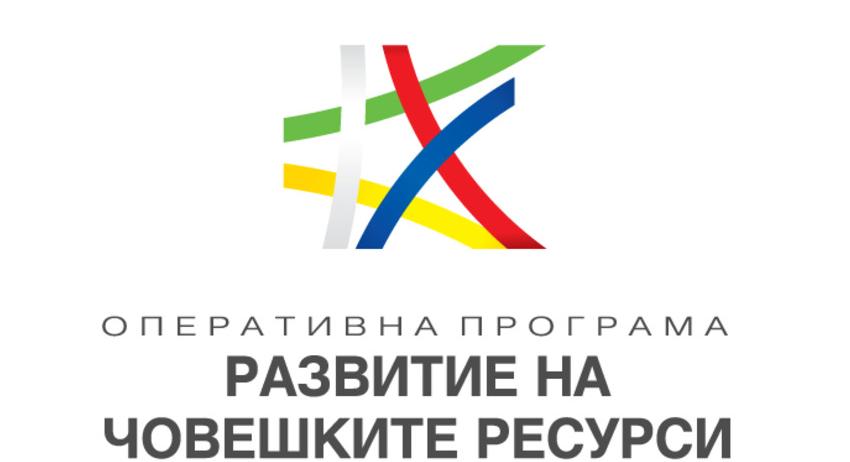 Община Търговище ще кандидатства с проект за предоставяне на услуги за ранно детско развитие
