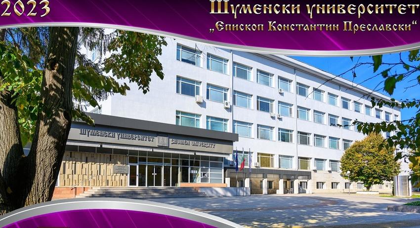 Покана за 21 май - Патронен празник на ШУ "Епископ Константин Преславски"