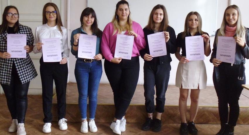 Студентски ономастични четения