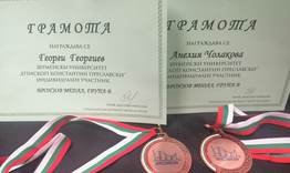 Бронзови медали от Националната студентска олимпиада по математика
