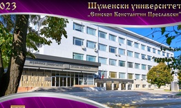 Покана за 21 май - Патронен празник на ШУ "Епископ Константин Преславски"