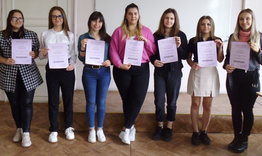 Студентски ономастични четения