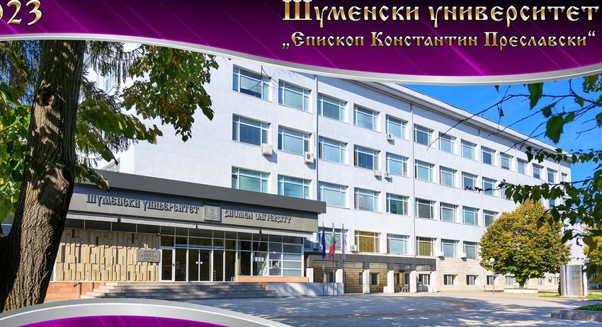 Покана за откриване на академичната 2023/2024 година