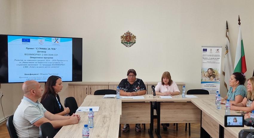 Над 2500 деца и родители са получили услуги за ранно детско развитие по проект „С грижа за теб“