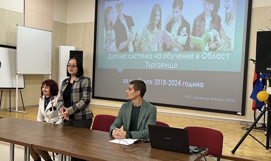 Областният управител на област Търговище участва в работна среща по темата за дуалната система на обучение