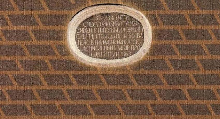 Славейковото училище ще бъде отворено на 1 май