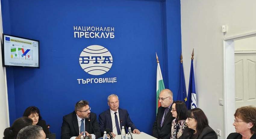 Конференцията "Европа на Балканите: Заедно чрез знание" се проведе в Търговище