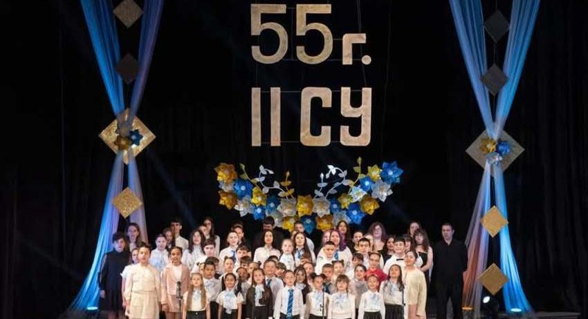 Второ средно училище "Проф. Никола Маринов" отбеляза 55 години от основаването си