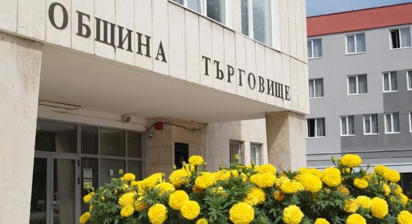 Наближава крайният срок за кандидатстване по Програма „Култура плюс“ и по Фонда за местни инициативи в Търговище