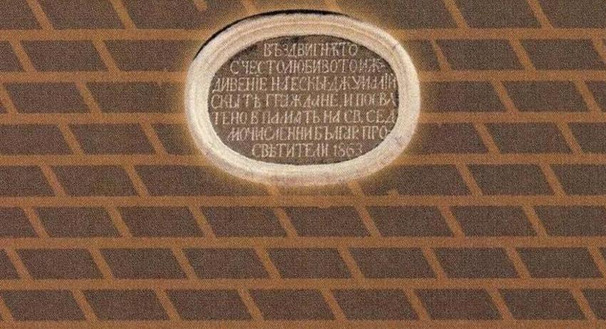 Нови знания и забавления и това лято в музея