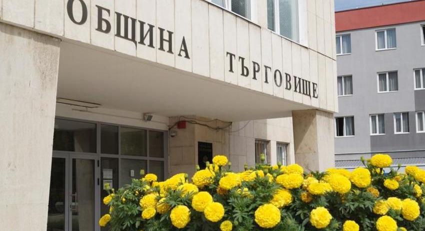 Община Търговище обявява конкурсна сесия по Програма „Култура плюс“