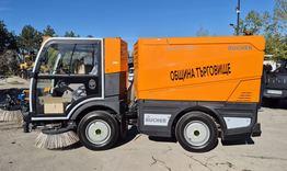 С нова мотометачна машина разполага Общинското предприятие БКС