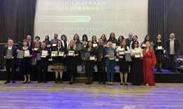 Педагози от Търговище получиха национално признание за своята отдаденост към развитието на образованието