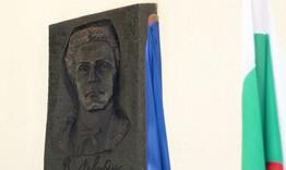 Търговище ще отбележи 153 години от гибелта на Васил Левски
