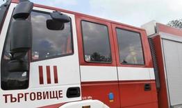 Община Търговище призовава за повишено внимание заради опасността от пожари