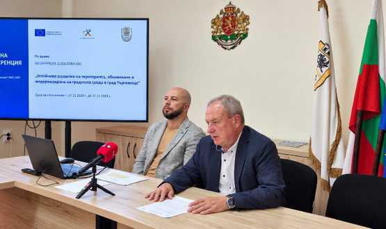 Община Търговище представи проекти за модернизация на градската среда за 14,5 млн. евро