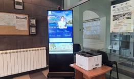 Община Търговище въвежда виртуален асистент в помощ на гражданите и бизнеса